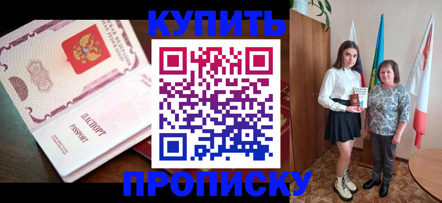 форма 3 в Фурманове